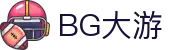 BG大游· (中国)集团唯一官网